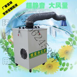 環(huán)保設(shè)備廠 專業(yè)供應(yīng)空氣、廢氣、煙霧粉塵及焊煙凈化解決方案